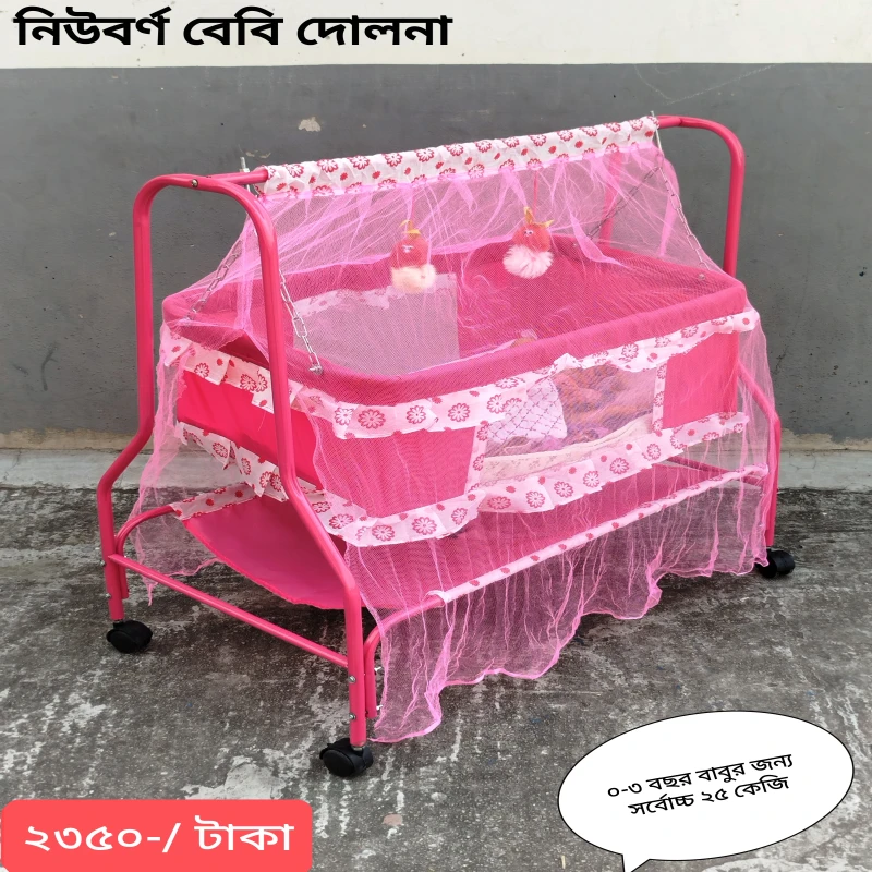 Baby dolna 733n model pink