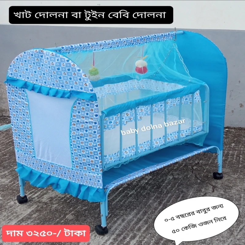 Baby dolna 118 blue  Apple print