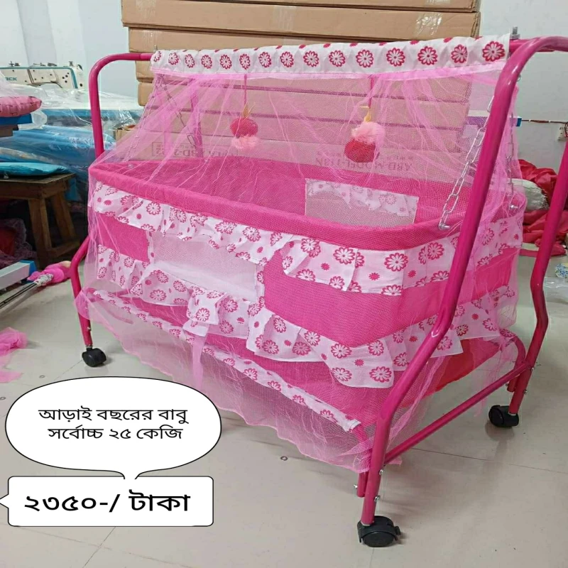 Baby dolna 733n model pink vip