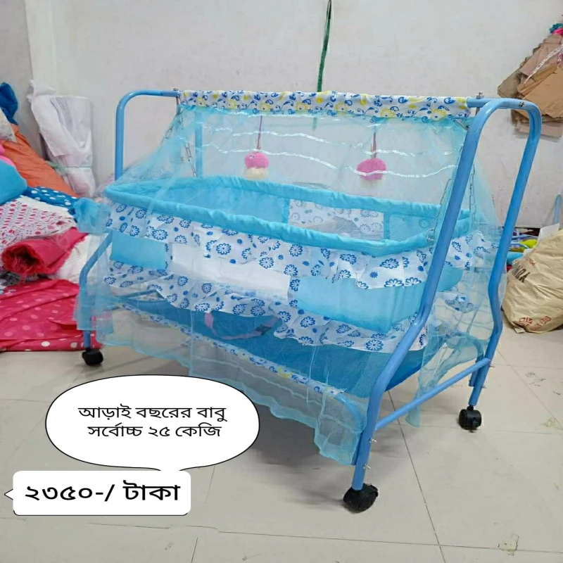 Baby dolna 733n model blue vip