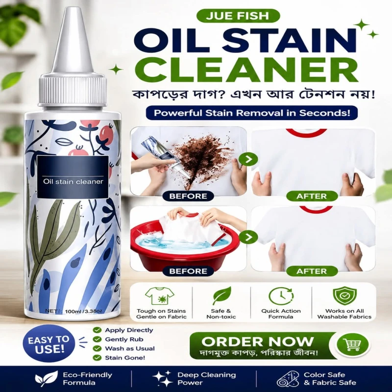 JUE-FISH OIL STAIN CLEANER